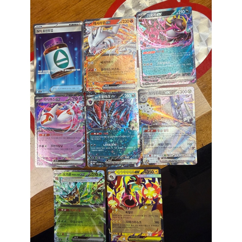 Pokemon TCG Korean Card Reshiram ex Latias ex Zoroark ex 8 Card